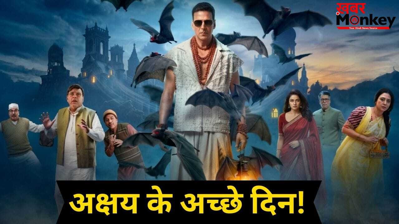 Bhooth Bangla Box Office Collection: खूब पैसा छाप रही अक्षय कुमार की ‘भूत बंगला’, 10वें दिन हुई बंपर कमाई, पहुंची 200 करोड़ के करीब