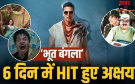 Bhooth Bangla Box Office: 6 दिन में HIT हुई ‘भूत बंगला’, बनी 2026 की तीसरी सबसे बड़ी फिल्म, फिर भी नुकसान!