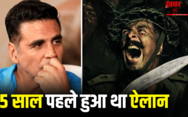 Akshay Kumar Shelved Movie: अक्षय कुमार के फैंस के लिए बुरी खबर, डिब्बा बंद हो गई ये बड़ी फिल्म