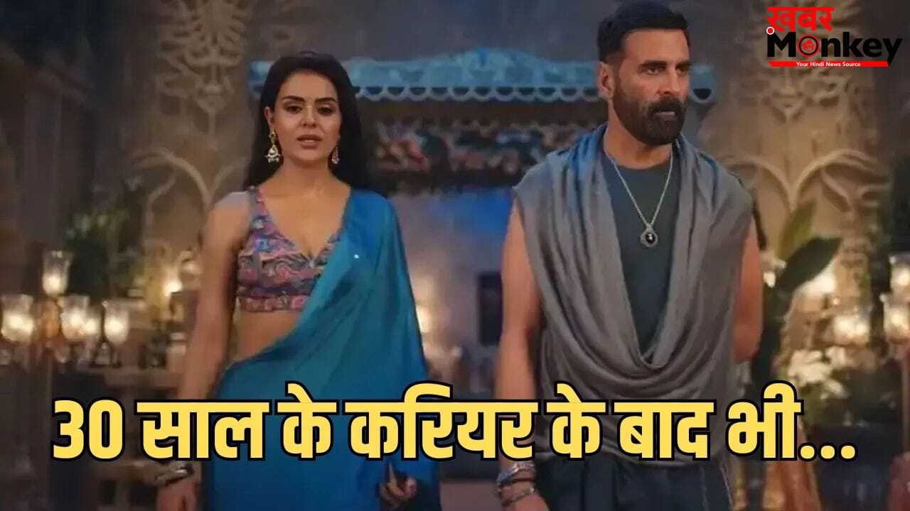 Akshay Kumar Troll: ‘नाग गुरु’ बनकर नागिन को ज्ञान देने आए थे अक्षय कुमार, वीडियो हुआ वायरल तो खुद ही हो गए ट्रोल