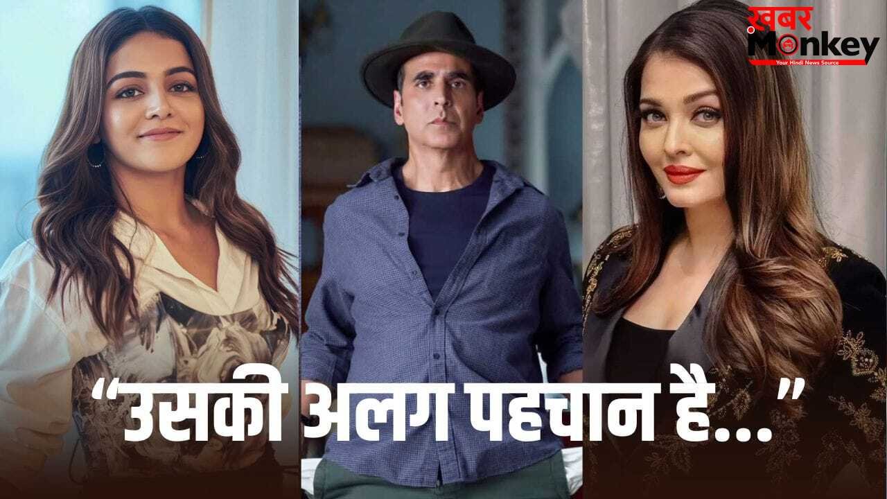 ‘भूत बंगला’ के बीच वामिका गब्बी की ऐश्वर्या राय से हुई तुलना, को-एक्ट्रेस के सपोर्ट में आए अक्षय कुमार