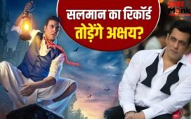 Bhooth Bangla: सलमान की बादशाहत खत्म करेंगे अक्षय? ‘भूत बंगला’ को रिकॉर्ड तोड़ने के लिए कमाने होंगे इतने करोड़