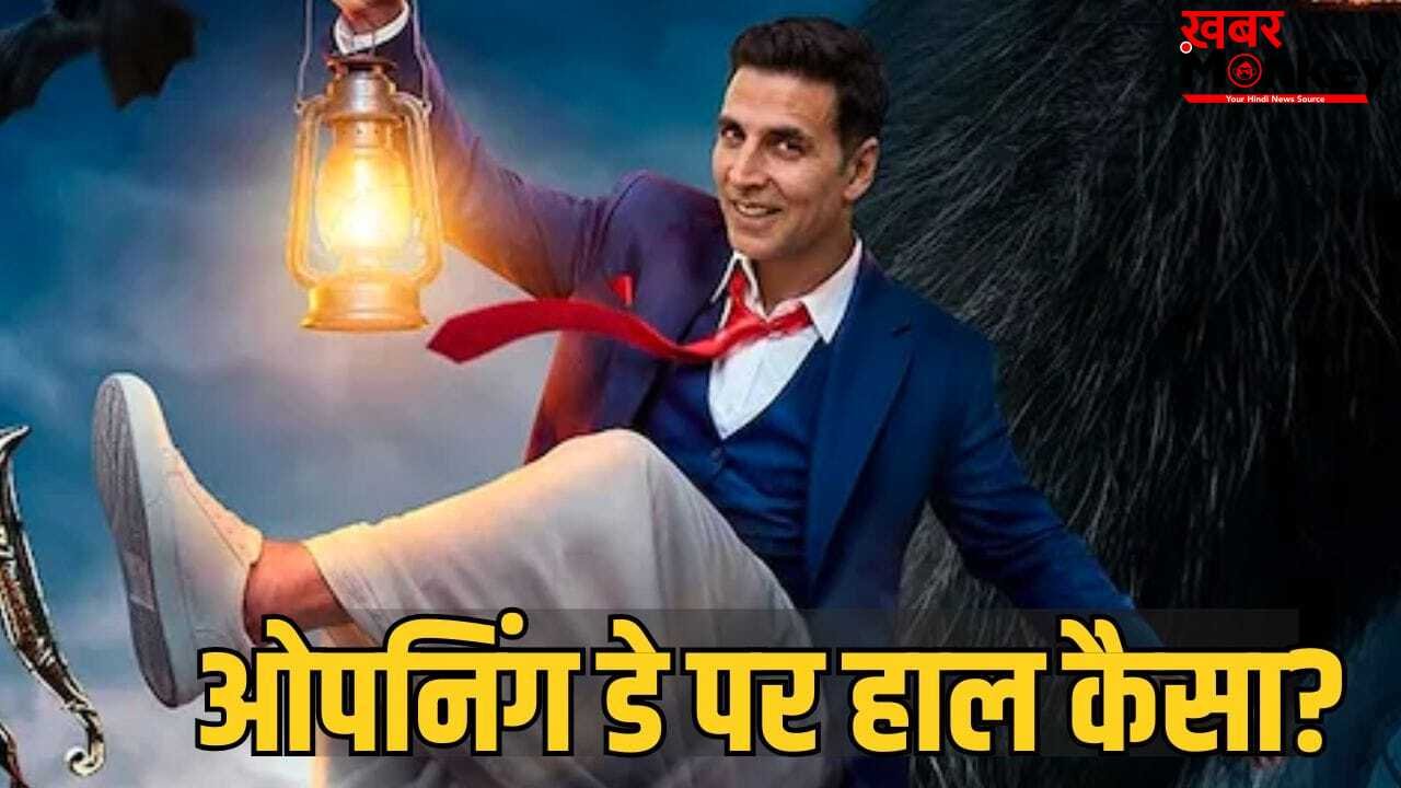 Bhooth Bangla Box Office: भूत बंगला की हुई शानदार ओपनिंग, लेकिन 5 साल में अपनी ही इन 5 फिल्मों से पीछे रह गए खिलाड़ी कुमार