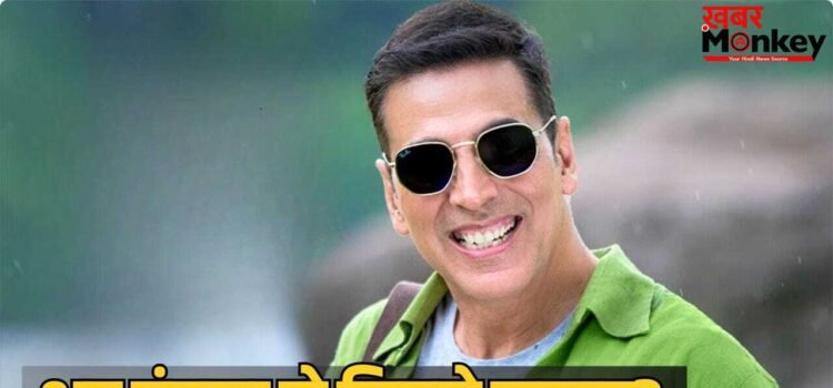 Bhooth Bangla Box Office: अरे वाह! 2 दिन में कमा डाले 60 करोड़ रुपये, अक्षय कुमार की हॉरर-कॉमेडी फिल्म ने बवाल काट दिया