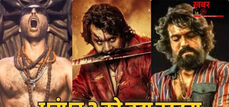 Upcoming Movies: बॉलीवुड से साउथ तक, इन 7 फिल्मों से धुरंधर 2 को खतरा, बॉक्स ऑफिस की असली जंग शुरू