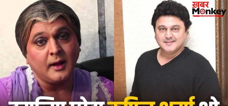 Ali Asgar: मेरा बाप औरत है… अली असगर ने बताई कपिल शर्मा के शो में ‘दादी’ का रोल छोड़ने की वजह