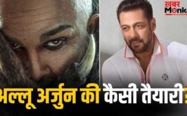 Allu Arjun: ‘राका’ छोड़िए, अल्लू अर्जुन ने अब सलमान खान के प्रोड्यूसर से किया बड़ा वादा!