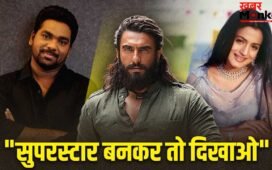 Joke मारना बहुत आसान है… धुरंधर से सब डर गए वाले जाकिर खान के बयान पर 500 करोड़ी फिल्म की एक्ट्रेस ने लगाई क्लास