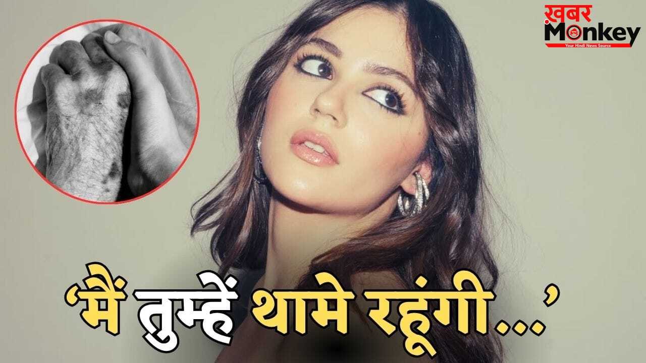 Aneet Padda Grandfather Daeth: दादा के निधन से टूटीं ‘सैयारा’ फेम अनीत पड्डा, हाथ थामे फोटो की शेयर, लिखा- आपने कभी…
