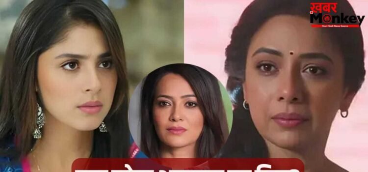 Anupama Spoiler: ‘सिर्फ नाम की मां हो तुम’ श्रुति के कड़वे बोल ने तोड़ा अनुपमा का दिल, राही-प्रेम के झगड़े में अब होगा बड़ा धमाका