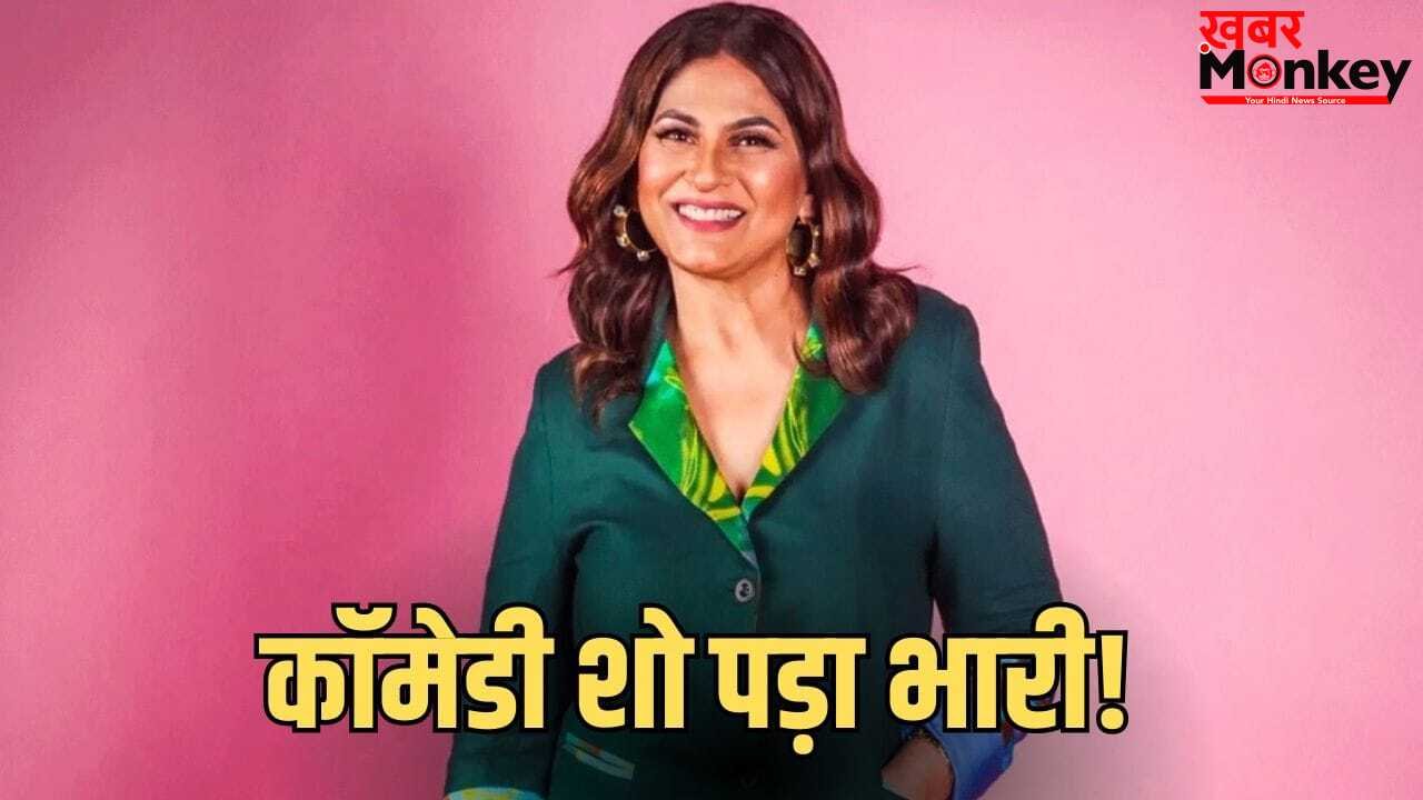 Archana Puran Singh: कपिल शर्मा शो के लिए ठुकराई फिल्में, अब नहीं मिल रहे रोल, अर्चना पूरन सिंह ने बयां किया दर्द