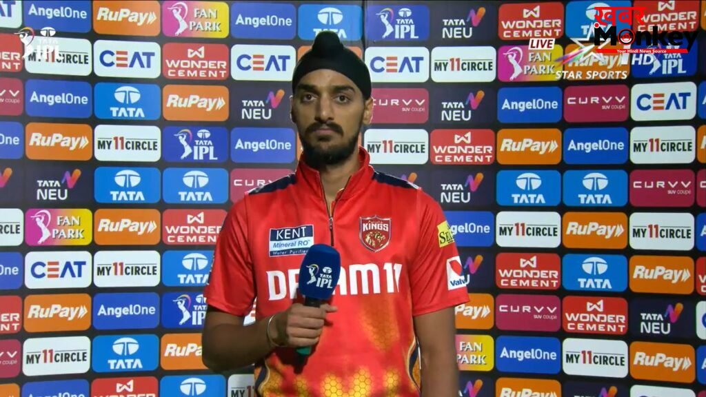 अर्शदीप सिंह ने मोहमद सिराज को दिया मुंबई इंडियंस के खिलाफ शानदार प्रदर्शन का श्रेय, कहा “उन्होंने मुझे….