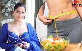 आरती सिंह ने 20 दिन में घटाया 5Kg वजन, रोज खाती थीं गर्मियों की ये सब्जी