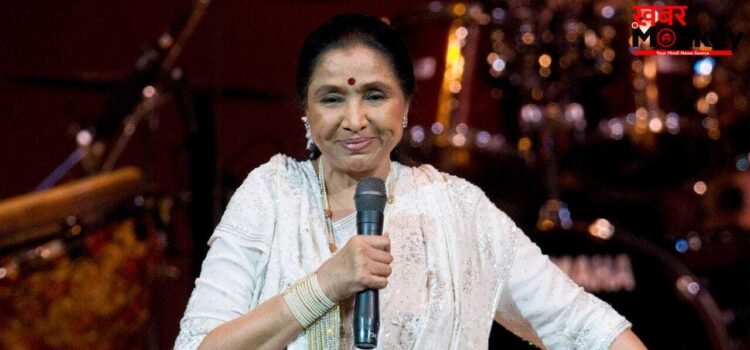 भारत का वो इकलौता सिंगर, फैमिली के अलावा जिसे फॉलो करती थीं आशा भोसले, जीत चुका है ऑस्कर-ग्रैमी भारत का वो इकलौता सिंगर, फैमिली के अलावा जिसे फॉलो करती थीं आशा भोसले, जीत चुका है ऑस्कर-ग्रैमी