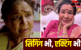 Asha Bhosle Movie: 79 की उम्र में एक्ट्रेस बनी थीं सिंगर आशा भोसले, पहली फिल्म से सबको रुला दिया था