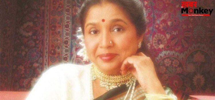 Asha Bhosle Fees: 83 साल पहले आशा भोसले को अपने पहले गाने के लिए कितने पैसे मिले थे?
