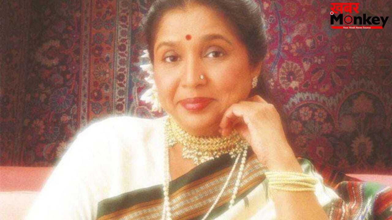 Asha Bhosle Fees: 83 साल पहले आशा भोसले को अपने पहले गाने के लिए कितने पैसे मिले थे?