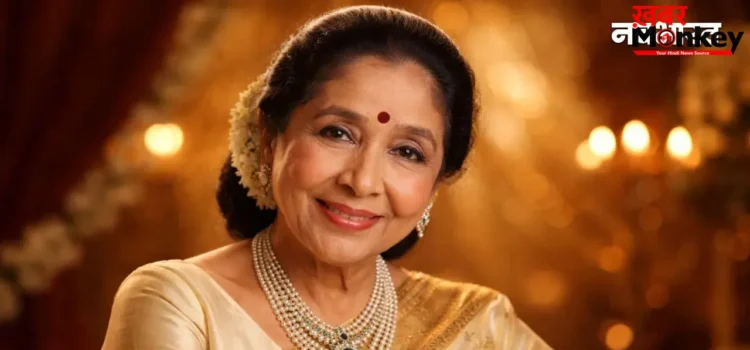 अलविदा सुरों की मलिका, 16 की उम्र में बगावत से वर्ल्ड रिकॉर्ड तक; आशा भोसले की 5 अनकही कहानी, जानते हैं आप?