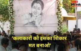 Asha Bhosle के निधन की खबर दिखाने वाला TV चैनल बंद होगा? Pakistan में बवाल, PEMRA ने थमाया नोटिस