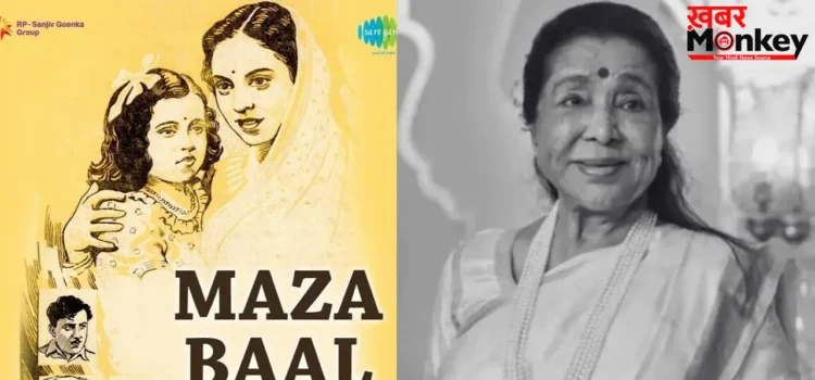 83 साल पहले गाया आशा भोसले का पहला गाना कौन सा था? अपने करियर में रिकॉर्ड किए कुल 12,000 सॉन्ग्स, यहां देखें