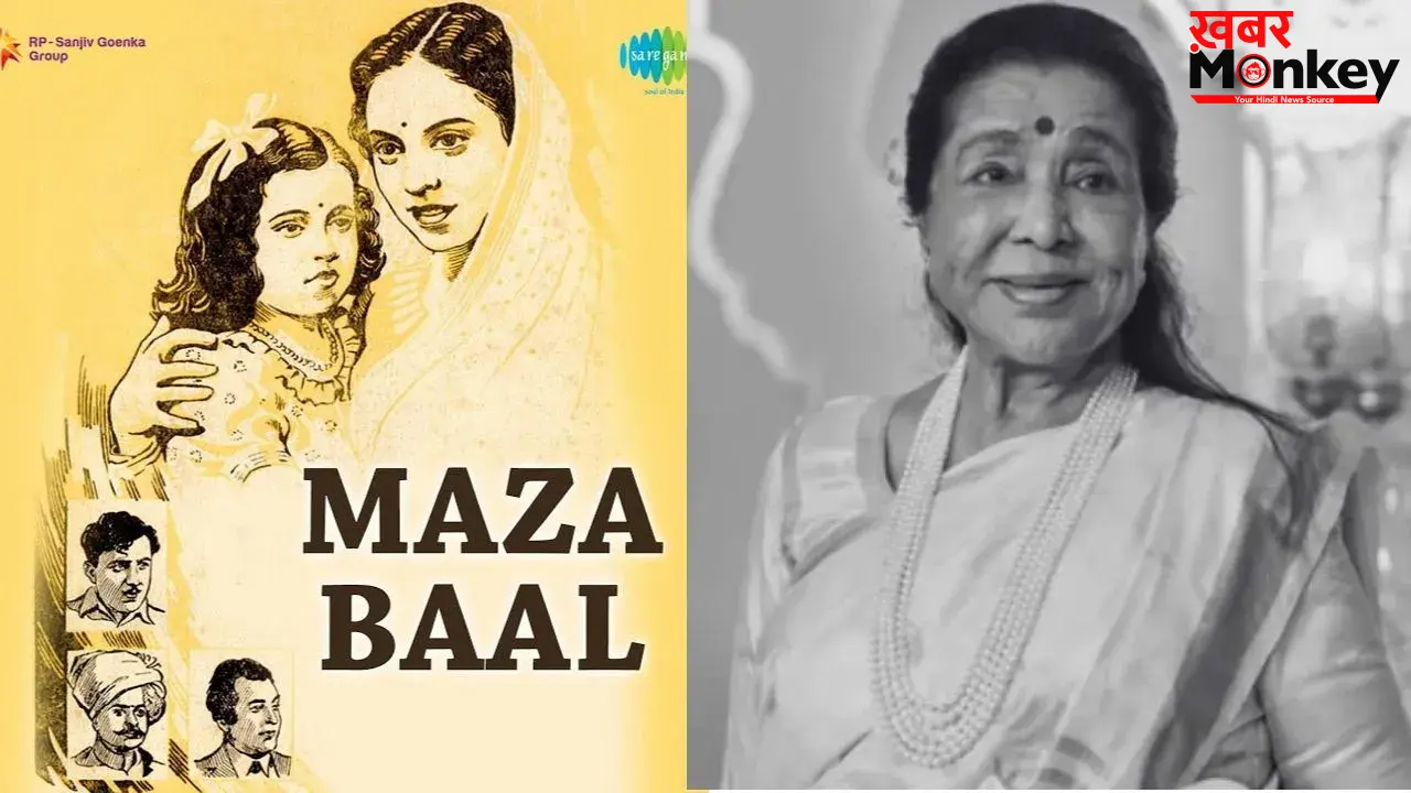 83 साल पहले गाया आशा भोसले का पहला गाना कौन सा था? अपने करियर में रिकॉर्ड किए कुल 12,000 सॉन्ग्स, यहां देखें
