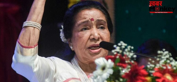 Asha Bhosle Unknown facts: गिनीज रिकॉर्ड, इंटरनेशनल कोलैब 10 की उम्र से शुरू हुआ सफर, दुनिया भर में छाई आवाज, आशा भोसले की खास बातें