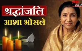 BIG BREAKING: आशा भोसले का 92 साल की उम्र में निधन, मुंबई के ब्रीच कैंडी अस्पताल में ली अंतिम सांस