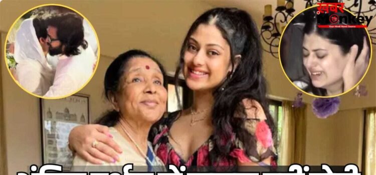 दादी Asha Bhosle के निधन से टूटीं जनाई भोसले, रितेश देशमुख के गले लगकर फूट-फूटकर रोईं