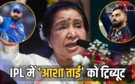 Asha Bhosle Tribute: IPL में दिया गया दिग्गज सिंगर आशा भोसले को ट्रिब्यूट, MI vs RCB के मैच में बजे ये खास 5 गाने