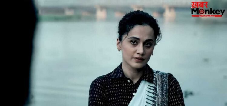 Assi OTT Release: थिएटर के बाद ओटीटी पर कब और कहां देखें तापसी पन्नू की ‘अस्सी’ फिल्म? Assi OTT Release: थिएटर के बाद ओटीटी पर कब और कहां देखें तापसी पन्नू की ‘अस्सी’ फिल्म?