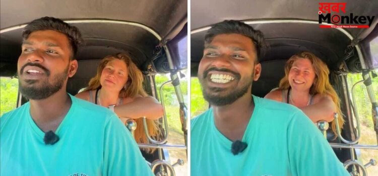 विदेशी मेम ने पूछा ‘फेवरेट एनिमल’, ऑटो वाले का जवाब सुन हंस-हंसकर पागल हुए लोग! देखें वीडियो विदेशी मेम ने पूछा ‘फेवरेट एनिमल’, ऑटो वाले का जवाब सुन हंस-हंसकर पागल हुए लोग! देखें वीडियो