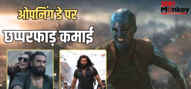 6 साल पहले आई वो फिल्म, जिसने ओपनिंग डे पर की छप्परफाड़ कमाई, एक झटके में पार किया था धुरंधर का लाइफटाइम कलेक्शन