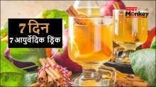 हफ्ते के 7 दिन के लिए 7 मैजिकल ड्रिंक, मोटापा, फैटी लिवर और कई बीमारियां होंगी दूर, जानिए बनाने का तरीका