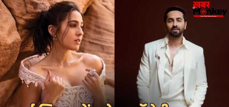 Udta Teer Release Date: आयुष्मान-सारा की फिल्म ‘उड़ता तीर’ की आ गई रिलीज डेट, इस दिन सिनेमाघरों में देगी दस्तक