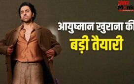 Ayushmann Khurrana New Film: एक आई नहीं और दूसरी फिल्म की शूटिंग शुरू, आयुष्मान खुराना साउथ जाकर क्या करने वाले हैं?