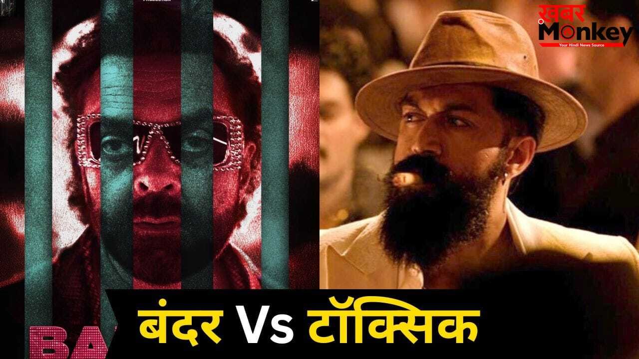 Toxic Vs Bandar: यश की ‘टॉक्सिक’ से भिड़ेंगे बॉबी देओल, 5 जून को रिलीज होगी अनुराग कश्यप की ‘बंदर’