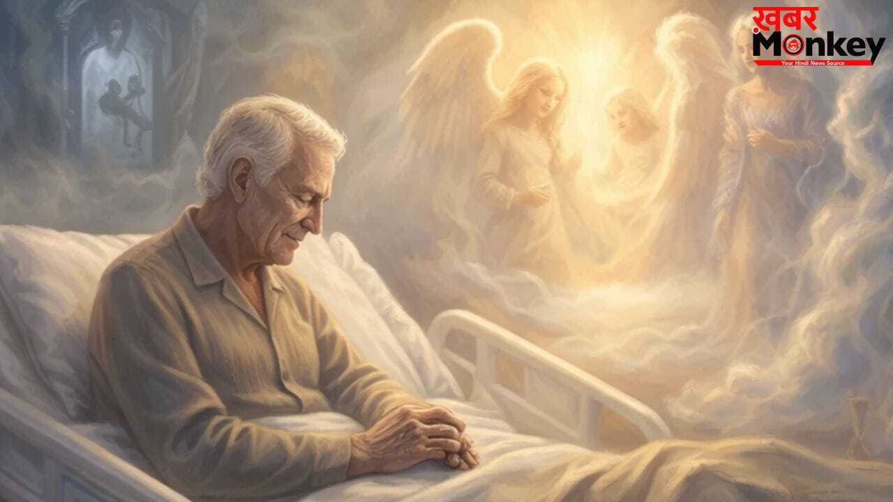 OMG! जिंदगी के आखिरी मोड़ पर सपने में क्या देखता है इंसान, ये है मौत से पहले के रहस्यमयी इशारे