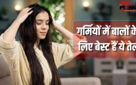 गर्मी में बालों के लिए बेस्ट हैं ये 5 तेल, कम चिपचिपाहट और बाल भी होंगे लंबे!