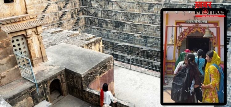 Mehandipur Balaji Tourist Spots: मेहंदीपुर बालाजी के पास 100 किलोमीटर के दायरे में घूमने की जगहें, ऐसे करें इन्हें एक्सप्लोर
