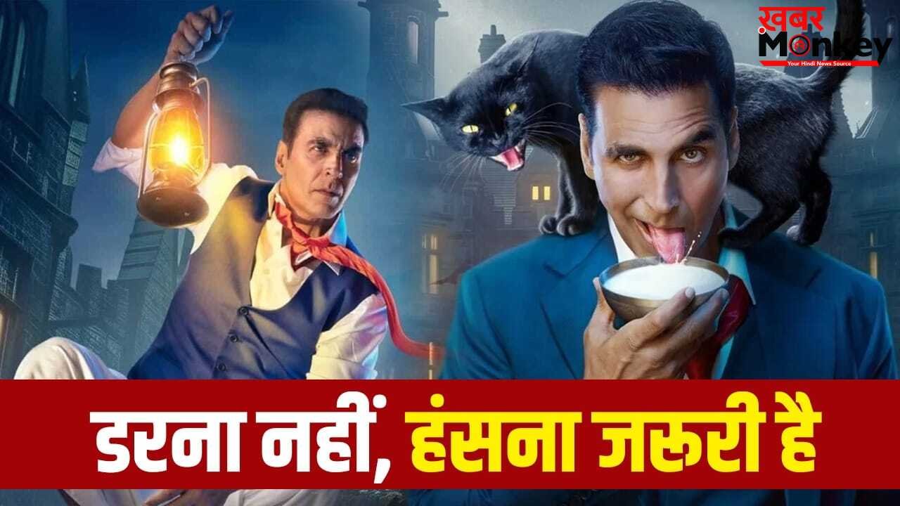 Bhoot Bangla Explained: हॉरर में कॉमेडी…दो अलग जॉनर के कंबिनेशन का राज़ समझें, फिल्ममेकर क्या कहना चाहते हैं?