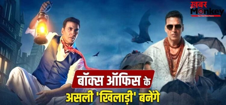 Bhooth Bangla: कैसे ‘भूत बंगला’ बना सकती है अक्षय को बॉक्स ऑफिस का राजा? इन 10 सवालों के जवाब समझाएंगे पूरा गणित