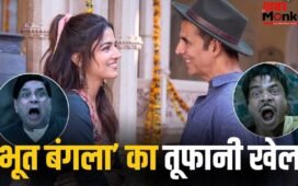Bhooth Bangla Box Office: अक्षय की बल्ले-बल्ले, 150 करोड़ के करीब पहुंची ‘भूत बंगला’, बजट से कितने ज्यादा छापे?