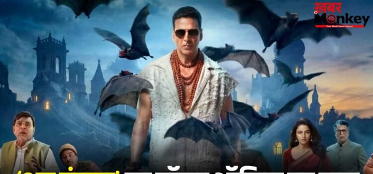 Bhooth Bangla Box Office: ये हाल रहा तो बॉक्स ऑफिस के खिलाड़ी नहीं बन पाएंगे अक्षय कुमार, ‘भूत बंगला’ का क्या हुआ?