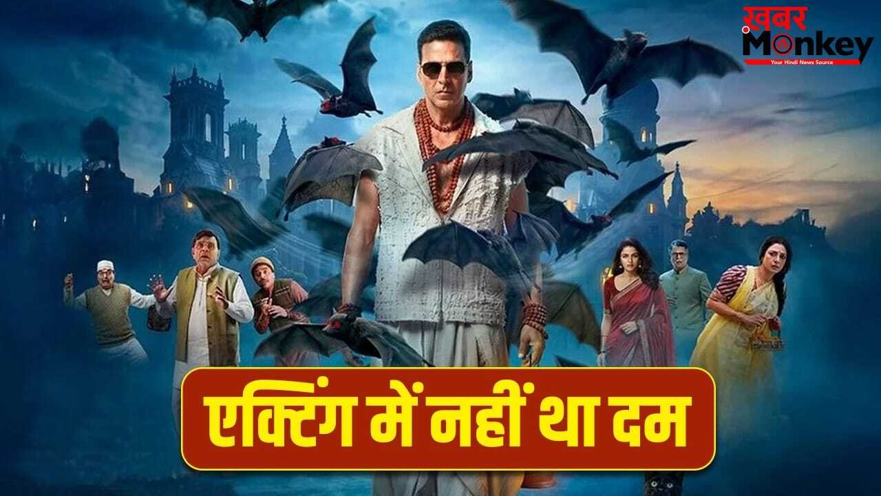 Bhooth Bangla: जिस पर टिकी थीं सबकी निगाहें, उसका ‘भूत बंगला’ में होना न होना बेकार, टूट गई सारी उम्मीदें