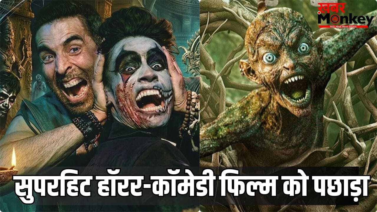 Bhooth Bangla Box Office: एक हफ्ते में ही अक्षय कुमार की भूत बंगला का जलवा, सुपरहिट फिल्म मुंज्या की कर दी छुट्टी