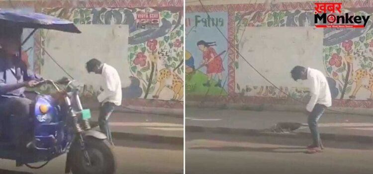 Viral Video: बिहार में ‘जोंबी ड्रग’ का अटैक या कुछ और? बीच सड़क यूं ‘फ्रीज’ हुआ युवक, न हलचल न होश…वायरल वीडियो ने मचाया हड़कंप