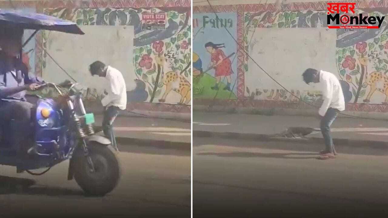 Viral Video: बिहार में ‘जोंबी ड्रग’ का अटैक या कुछ और? बीच सड़क यूं ‘फ्रीज’ हुआ युवक, न हलचल न होश…वायरल वीडियो ने मचाया हड़कंप