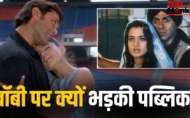Ameesha: छोड़, वो तेरे भाई की अमानत है… जब बॉबी देओल ने अमीषा को लगाया गले, भड़क गए लोग