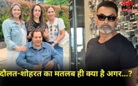 बहन ईशा और अहाना के और करीब आ गए Bobby Deol, धर्मेंद्र के निधन के बाद इतनी बदली लाइफ