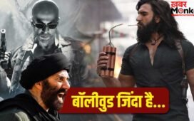 Bollywood Game Changer: सिर्फ ‘धुरंधर’ ही नहीं, इन 8 फिल्मों ने डूबते हुए बॉलीवुड को दिया ‘नया जन्म’, आपने कितनी देखीं?